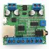Electronics123.com, Inc. 4 Buttons Triggered MP3 Player Board with 10W Amplifier and Terminal Blocks view 1