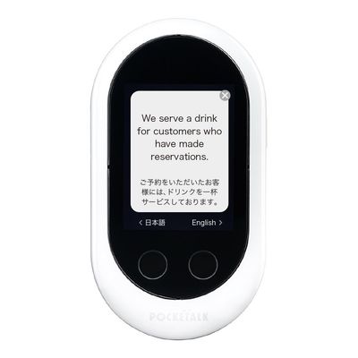 SourceNext Interpreter Device Pocketalk W (Wi-Fi or SIM Card) (White WiFi W1PWW)