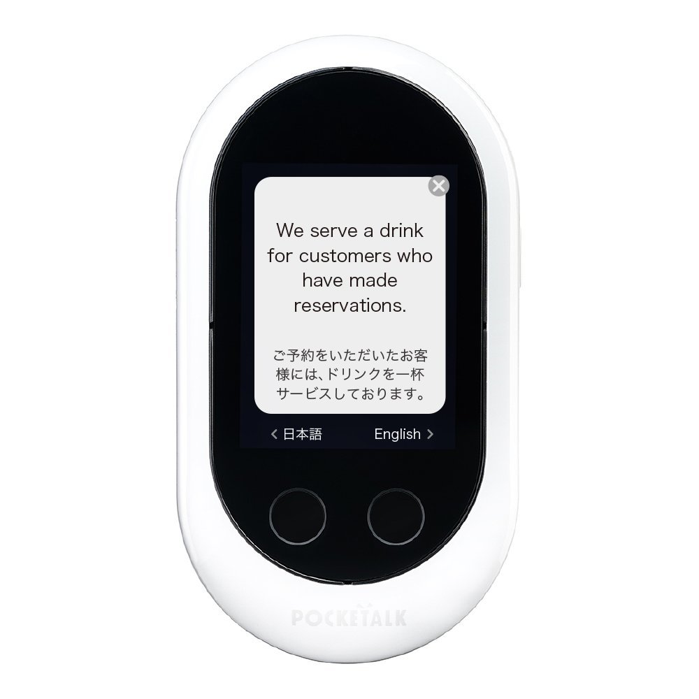SourceNext Interpreter Device Pocketalk W (Wi-Fi or SIM Card) (White WiFi W1PWW)