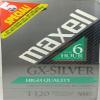 Maxell VHS Tape (3) GX-Silver,(2) HGX-Gold PHG 6 Hour T-120 - (5 Pack) view 3