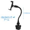 Macally Cup Holder Tablet Mount for Car - Sturdy and Adjustable Design - Tablet Holder for Car Cup Holder - Compatible with iPad Pro/Air/Mini, etc. view 3