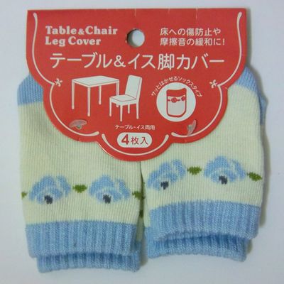 Table & Chair Leg Cover (Pack of 4) (Blue)