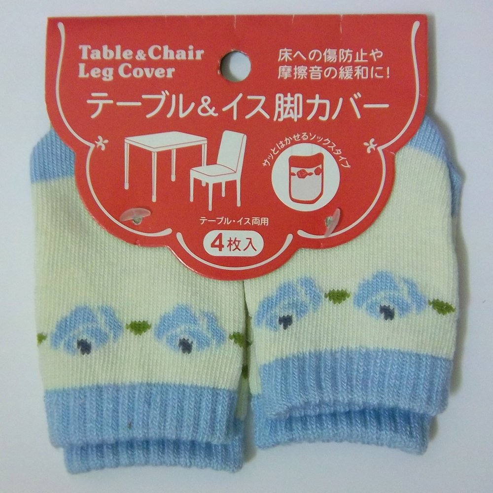 Table & Chair Leg Cover (Pack of 4) (Blue)