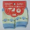Table & Chair Leg Cover (Pack of 4) (Blue) view 1