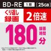 Verbatim Japan VBE130NP50SV1 Blu-ray Disc for Repeated Recording, 25 GB, 50 Sheets, White Printerable, Single Side, 1 Layer, 1-2x Speed view 3