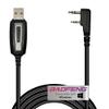 MIRKIT Baofeng Programming Cable for Two Way ham Portable radios: UV-5R, 5RA, 5R Plus, 5RE, UV-82, BF-F8HP, UV3R Plus, BF-888S, 5R EX, 5RX3, GA-2S, BF-F8+, H777 UV82HP view 1