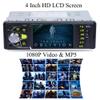 XISEDO 4 Inch HD Screen 1 Din Car SereoIn-Dash Car Radio with Bluetooth Car MP5 Player FM Radio Car Audio Support Steering Wheel Control/USB/TF Card/AUX in/Rear View Camera/7 Color Backlight view 4