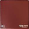 ProShield by Smart-Safe.com EMF Shielding Laptop Tray: Protect Yourself from Computer & WiFi Radiation 19" 14" (14" Leather Brown) view 1