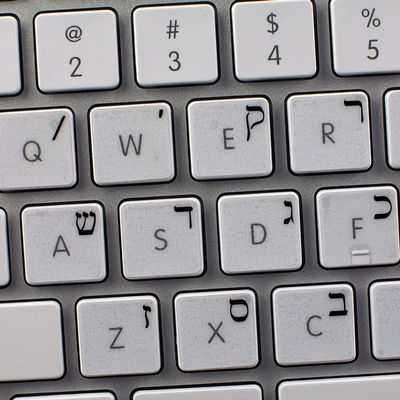 Hebrew Apple Keyboard Labels Layout with Blue, Black, Orange, RED OR White Lettering ON Transparent Background for Desktop, Laptop and Notebook (Black)