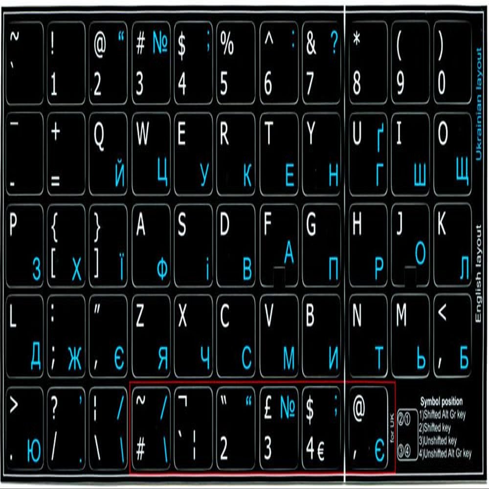 Ukrainian - English Non-Transparent Keyboard Labels Layout Black OR White Background (14x14) for Desktop, Laptop and Notebook (Black Background)
