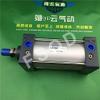 Ochoos SC63x25-S SC63x50-S SC63x75-S SC63x100-S Ochoos Standard Cylinder air Cylinder Pneumatic Component air Tools - (Color: SC63x100-S) view 1