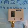 Ochoos YSNS-C110 YSC Pressure Controls Pressure Switch Pneumatic Component air Tools view 1