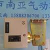 Ochoos YSNS-C110 YSC Pressure Controls Pressure Switch Pneumatic Component air Tools view 2