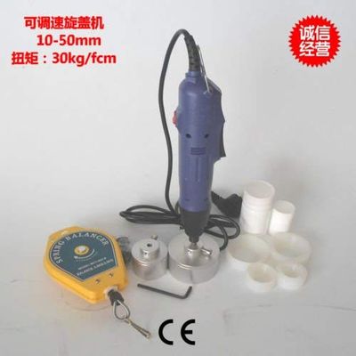 New Electric Hand Held Bottle Capping Machine Locking Screw Capping 220V 8-50mm