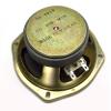 CES 5 Inch Replacement Speaker, 30 Watt, 4 Ohm (B1C) view 2