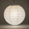 PaperLanternStore.com 14 Inch White Even Ribbing Round Paper Lantern (10 PACK) view 2