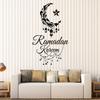 WallStickers4ever Large Vinyl Wall Decal Ramadan Kareem Muslim Islamic Stickers Mural Large Decor (ig4633) Black view 1