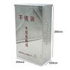 Metal Waterproof Junction Project Box 28 * 19.3 * 10cm Network Equipment Switch Box with Lock Indoor Outdoor view 1