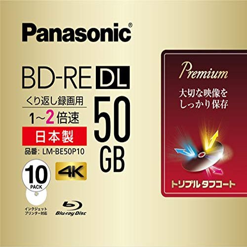 PANASONIC Blu-ray Disc 10 Pack - BD-RE DL 50GB 2X Speed Rewritable Ink-Jet Printable LM-BE50P10