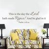 This Is The Day The Lord Hath Made Rejoice Vinyl Bible Wall Decal Christian Wall Quote Home Art Decoration Dark Brown view 1