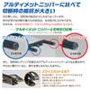 GodHand Blade One Nipper GH-PN-120 For Plastic Models view 4