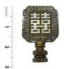 Royal Designs Chinese Joy Symbol 2.75" Lamp Finial for Lamp Shade, Antique Brass view 3