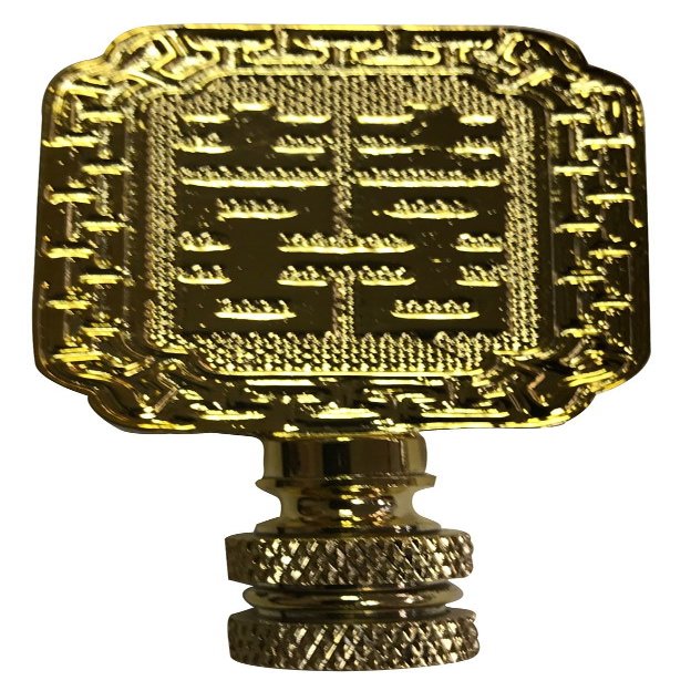 Royal Designs Chinese Joy Symbol 2.75" Lamp Finial for Lamp Shade, Polished Brass